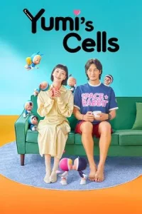 Yumi s Cell ยูมิกับเซลล์สมองสุดอลเวง Season 1-2 (ยังไม่จบ)