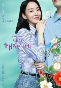 dear hyeri ena poster 040924 1 11zon