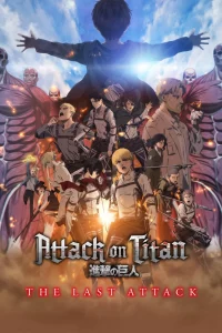 Attack on Titan The Last Attack (2025) ผ่าพิภพไททัน การโจมตีครั่งสุดท้าย