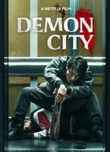 Demon city (2025) เมืองอสูร