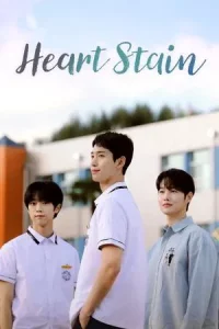 Heart Stain (2025) เธอคือสีสันของหัวใจ EP.1-8 (ยังไม่จบ)