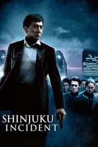 Shinjuku Incident (2009) ใหญ่แค้นเดือด