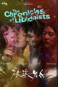 The Chronicles of Libidoists (2024)