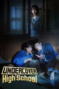 Undercover High School (2025) ปลอมมาเรียน เนียนมาสืบ EP.1-12 (ยังไม่จบ)