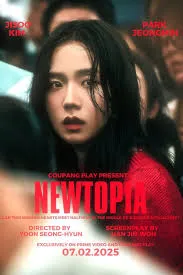 ดูซีรีย์ Newtopia (2025)