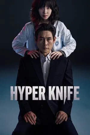 Hyper Knife (2025) EP.1-8 (ยังไม่จบ)