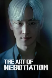 The Art of Negotiation (2025) ยอดอัจฉริยะ นักเจรจา EP.1-12 (ยังไม่จบ)