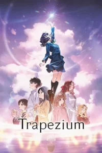 Trapezium (2024) ทราเปเซียม